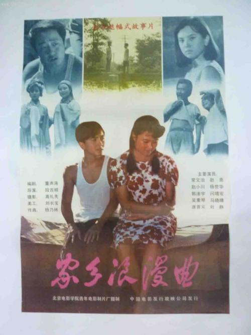 仿制假香港驾驶证细节证明书